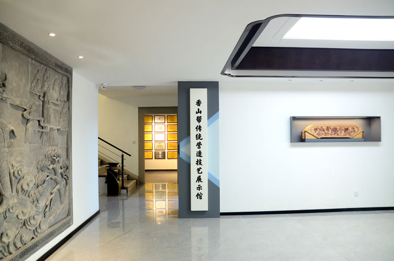 喜报：苏州香山古建获评市级高技能人才公共实训基地