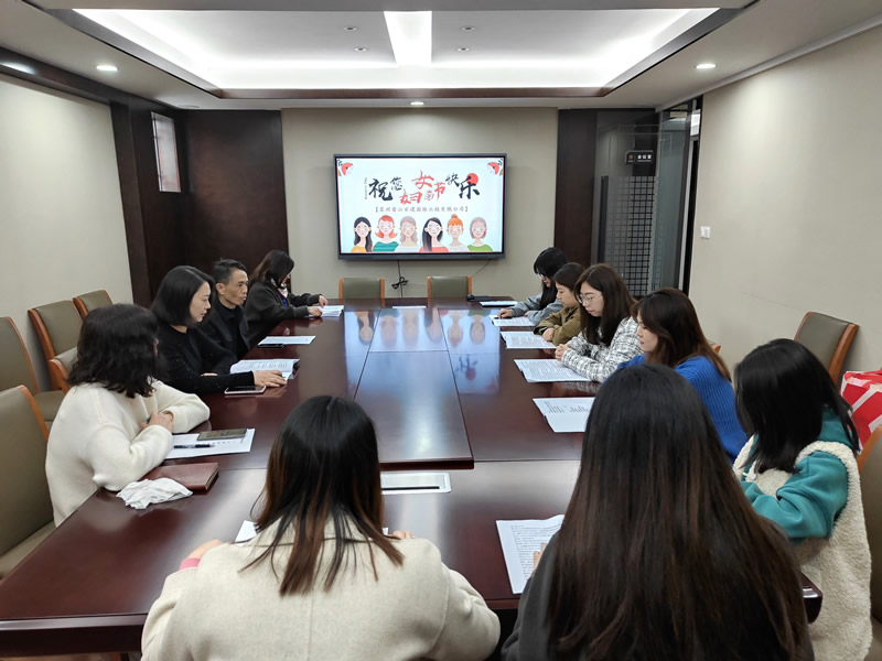 携手奋进新征程 巾帼建功新时代 ——香山古建工会开展三八妇女节活动