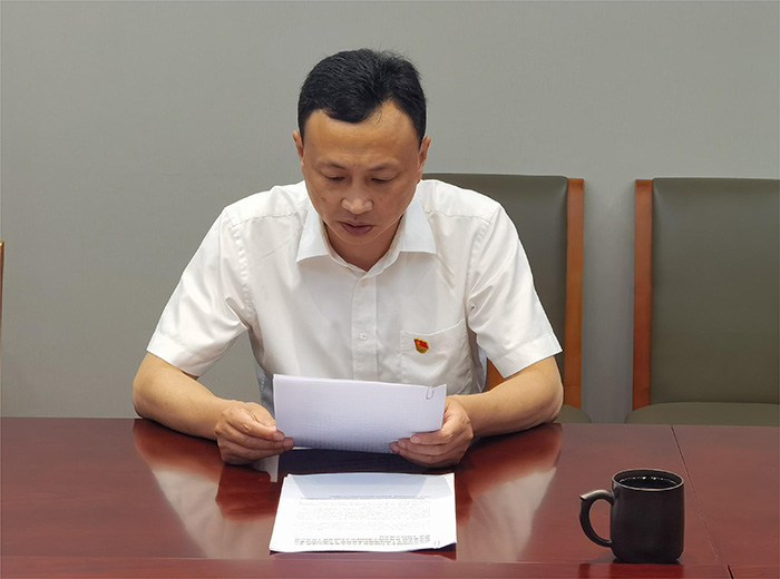 香山古建党支部组织开展网络意识形态专题学习
