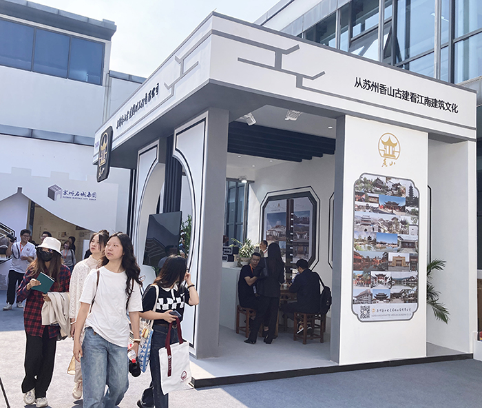 苏州香山古建参展2023年第四届建筑遗产保护与修复博览会