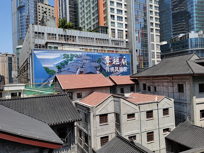 重庆晚报专题报道由苏州香山古建承建的鲁祖庙核心区品质提升工程