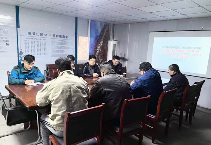 廉洁文化进工地，勤廉建设在一线 ——江西宜春项目部开展施工廉政风险防控专题学习