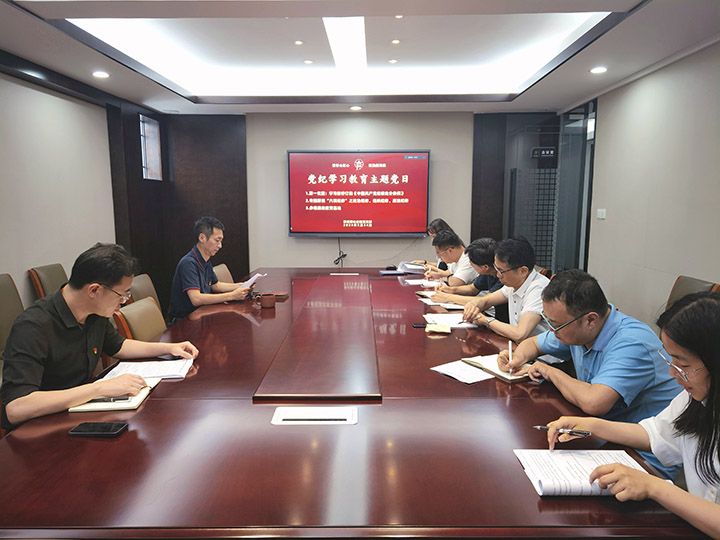 学党纪  强党性——苏州香山古建党支部开展党纪学习教育主题党日活动