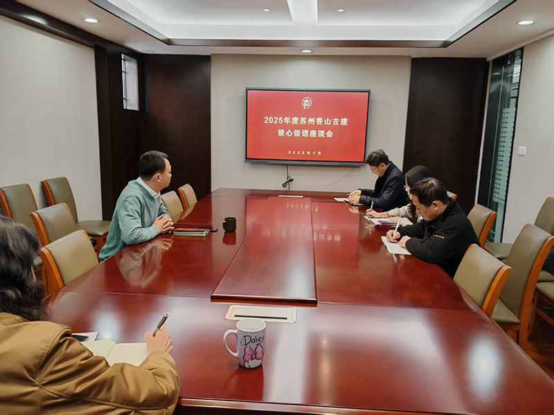 促膝倾谈谋发展，同心逐梦启新程——公司经营层与业务骨干深度交流谈心谈话