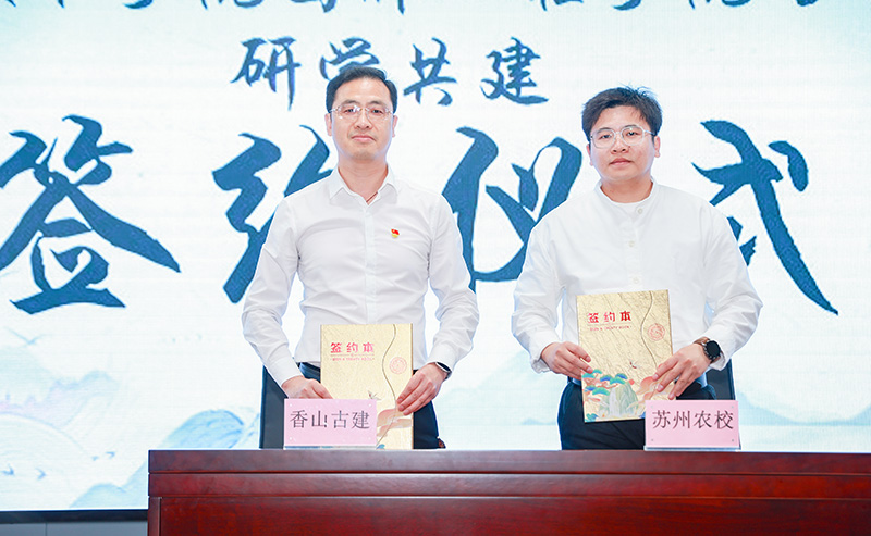 【青匠营学】非遗新生代，青年承匠心——香山古建持续开展校企活动，助力非遗薪火相传。