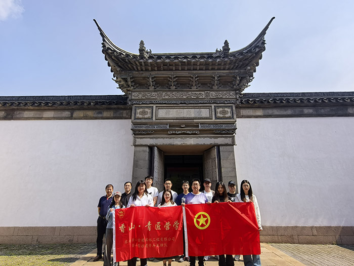 【园林·青年】重温文物修缮记忆，赓续香山非遗文化——香山古建团支部开展香山帮营造技艺青年主题培训活动
