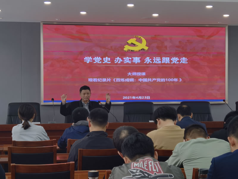 【香山古建】【园发建管】“学党史、办实事、永远跟党走”听老党员讲故事，跟大师学手艺