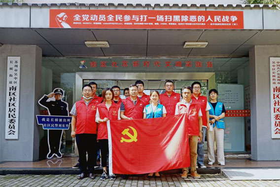 香山古建与园发建管党支部开展“三建共建”党员志愿活动