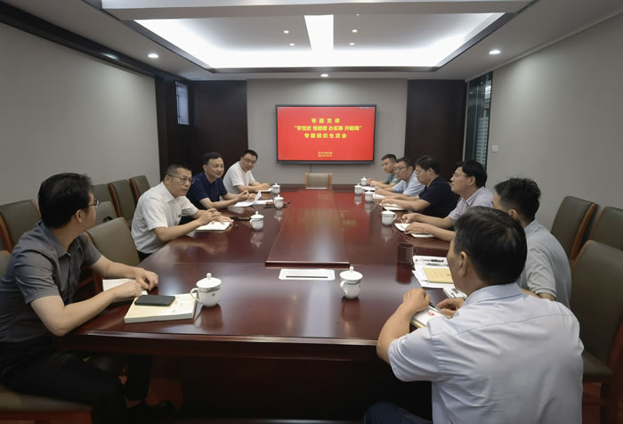 【香山古建】以史为鉴，开创未来——香山支部开展专题党课与“学党史 悟思想 办实事 开新局”专题组织生活会