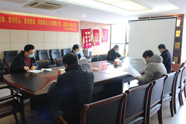 严格落实复工疫情防控工作 党员带头坚决打赢疫情防控阻击战