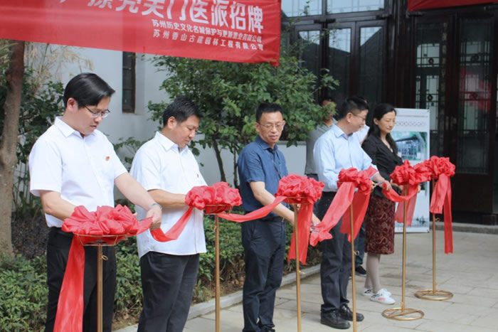 “秉香山匠心，筑勤廉海棠” 香山古建支部开展党日主题实践活动