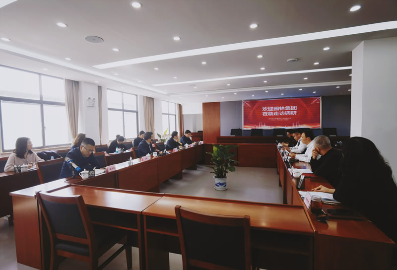 园林集团莅临香山古建开展调研