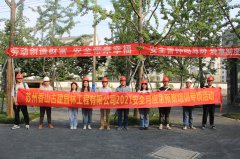 【香山古建】多措并举，深入开展“安全生产月”系列活动