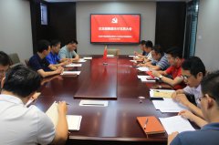 【香山古建】凝心聚力 勇于担当 共谱香山古建发展新篇章